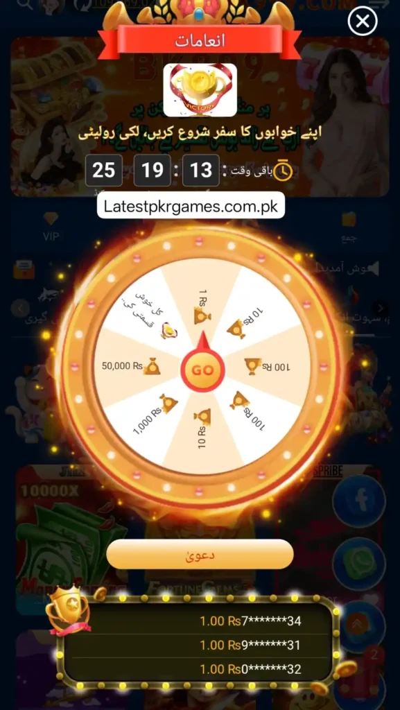 BK 999
