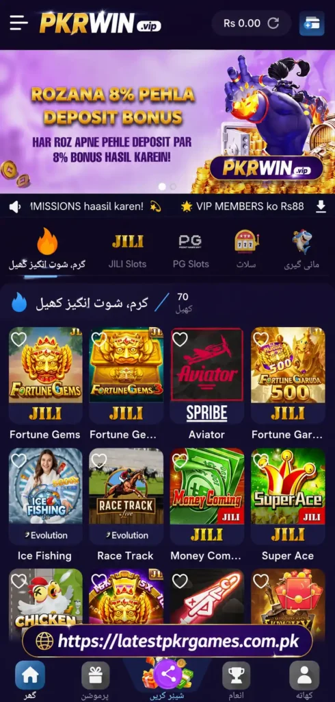 pkrwin