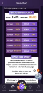 PKRSPIN Game: Safe, Fast, and Exciting Gaming in Pakistan 1