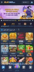 PlayPkr – Best Earning App (Play PKR) In 2026 1