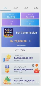 PlayPkr – Best Earning App (Play PKR) In 2026 2