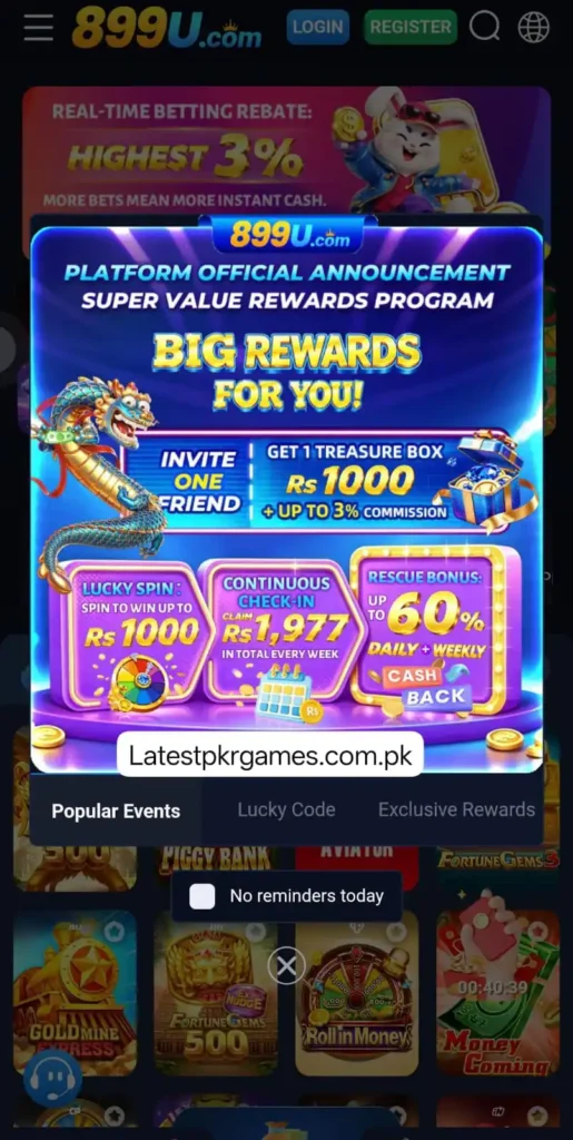 899 U